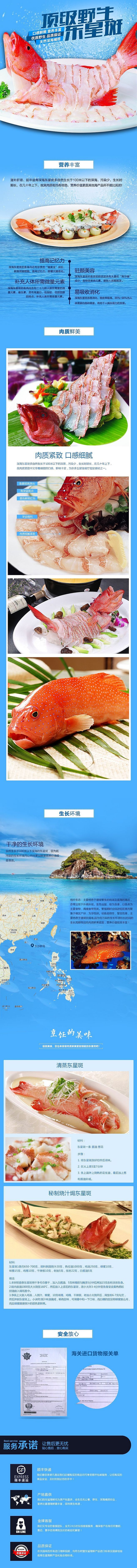 海鲜（图ZNzk1MDY1MjA=） - 电商 - 站酷设计师画虾人原创素材 - 站酷ZCOOL