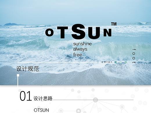  原创OTSUN在线阅读网站 