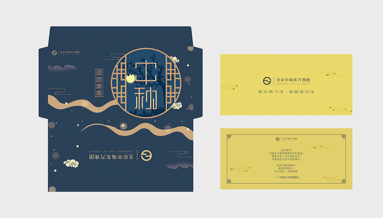 贺卡（图ZMjA1MDQ5NDYw） - 包装 - 站酷设计师huahua1321原创素材 - 站酷ZCOOL