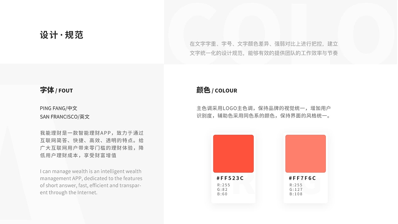 作品集（图ZMjMwMTgyNTQ4） - 软件界面 - 站酷设计师872488381原创素材 - 站酷ZCOOL