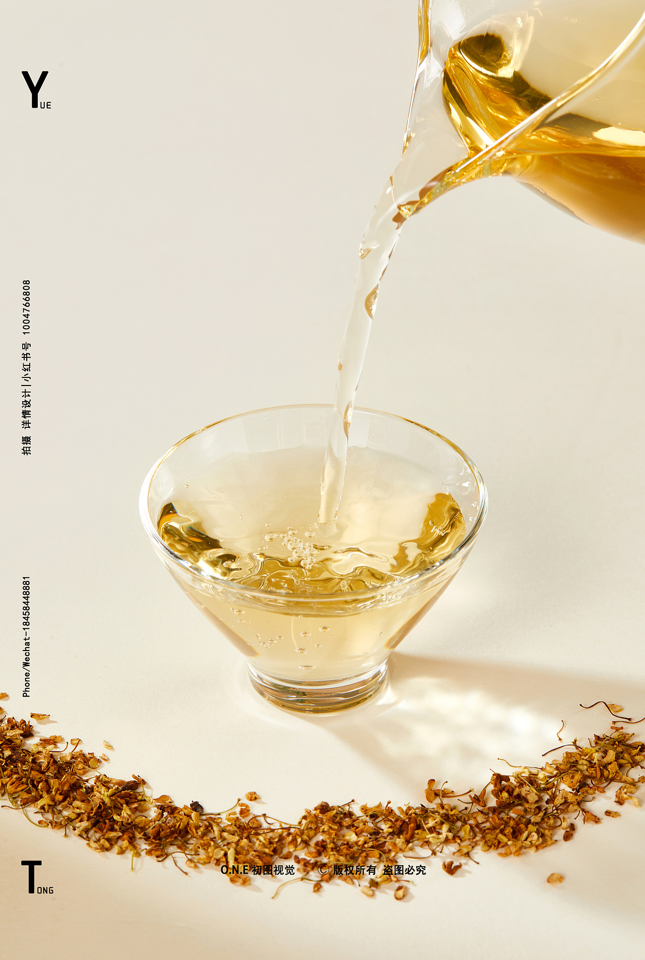 初图| 茶叶拍摄 卢正浩青白系桂花龙井茶