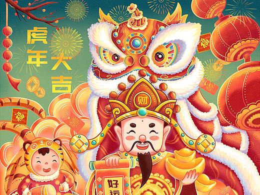 福虎贺春