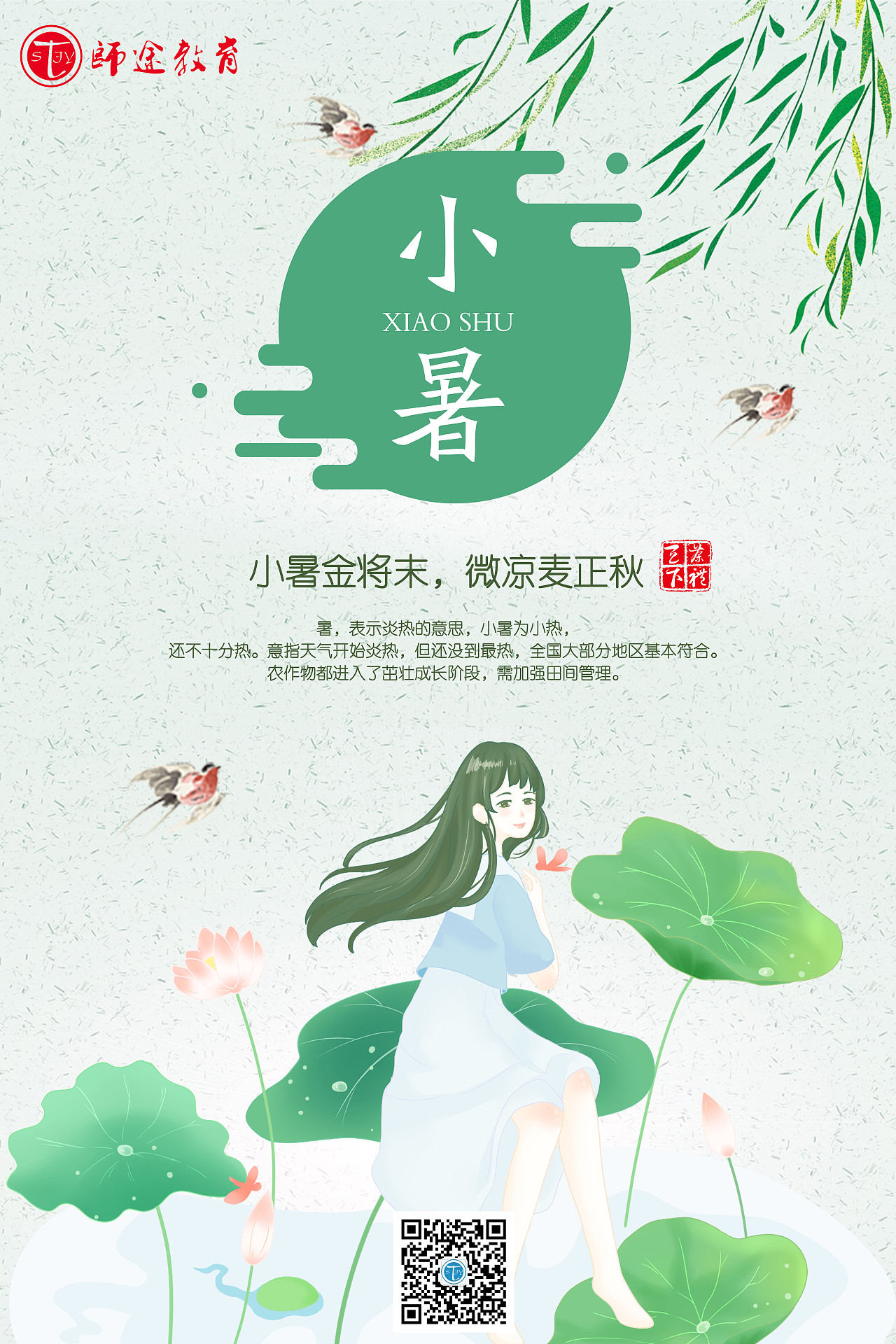 教育（图ZMjg1MjE5NTg0） - 海报 - 站酷设计师UI龙原创素材 - 站酷ZCOOL