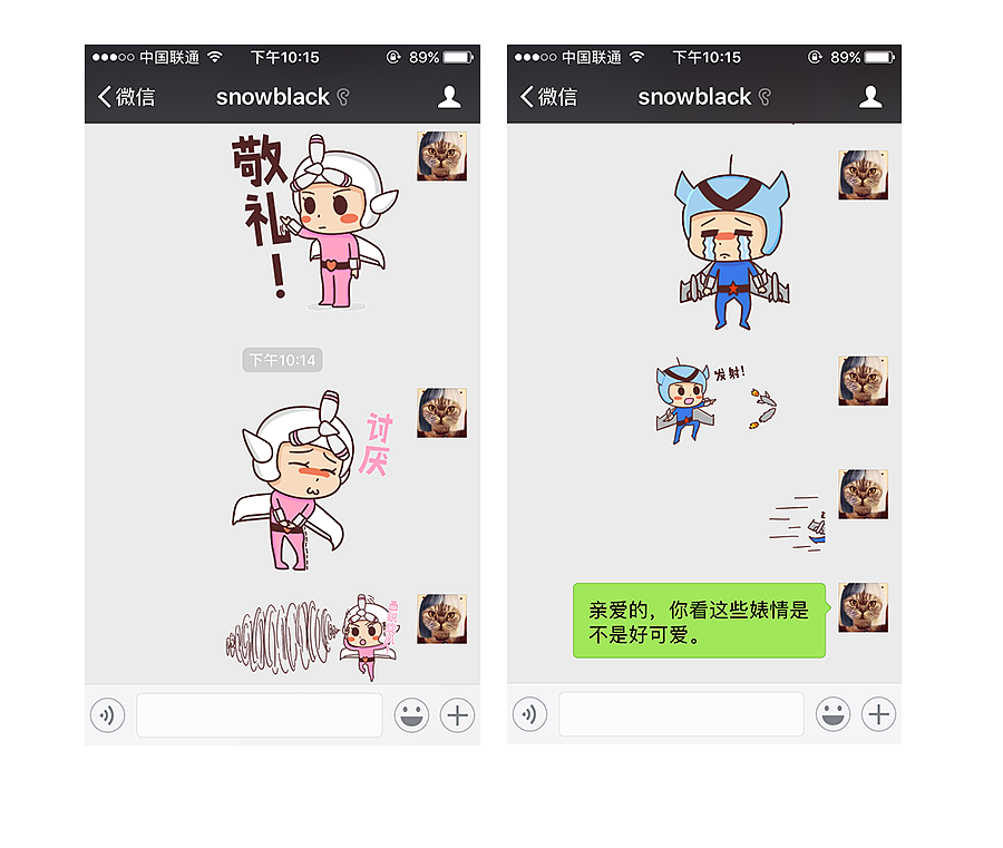 航空大世界卡通形象設(shè)計(jì)（圖ZNTg4MDEzODQ=） - IP形象 - 站酷設(shè)計(jì)師小風(fēng)SPY原創(chuàng)素材 - 站酷ZCOOL