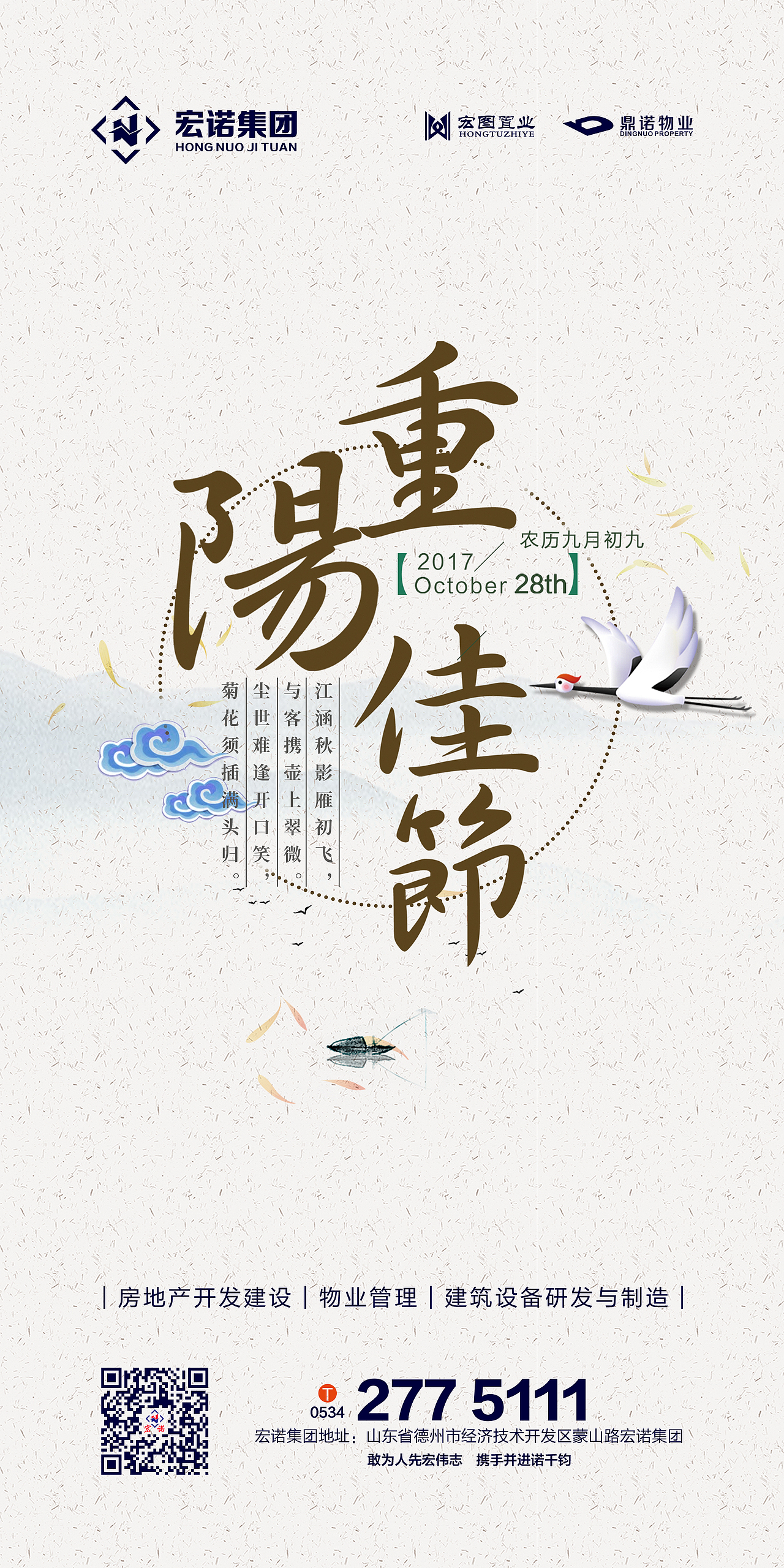 节气（图ZMTg1ODIxNTY4） - 海报 - 站酷设计师清风慕竹可可原创素材 - 站酷ZCOOL