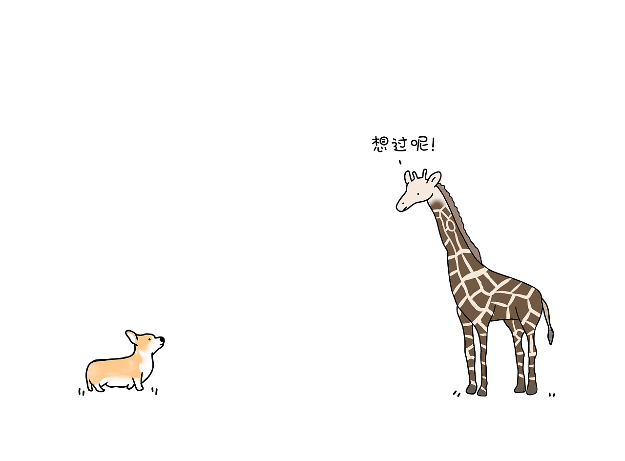 愿世界将我们温柔以待