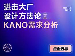 产品设计