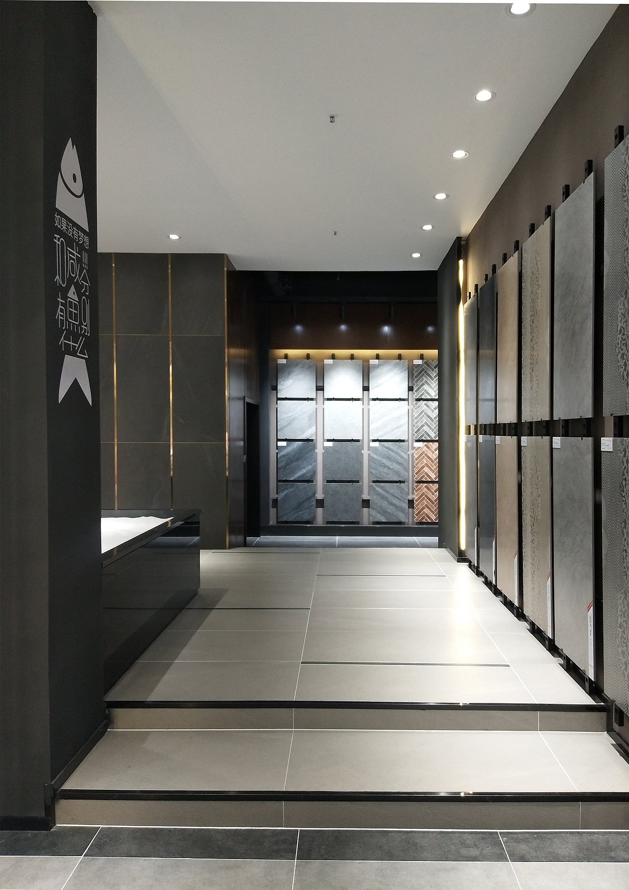 joiner/仿古砖展厅