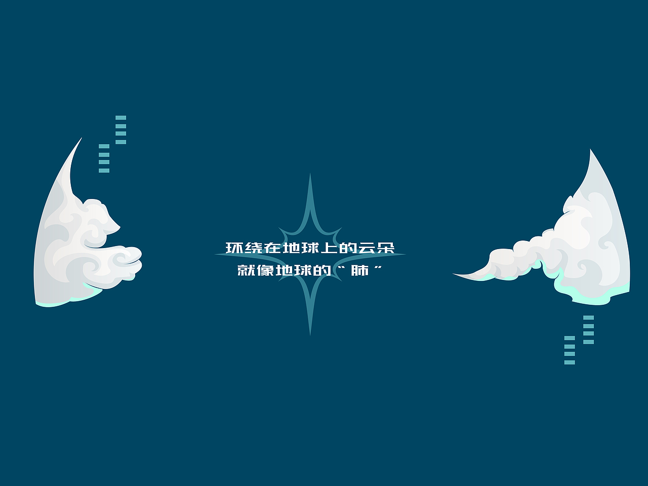 在cdf发现环保之美-爱护环境就是爱我们自己(图ZMjc4MjQ0MjA0) - 海报 - 站酷设计师木有鱼丸000原创素材 - 站酷ZCOOL