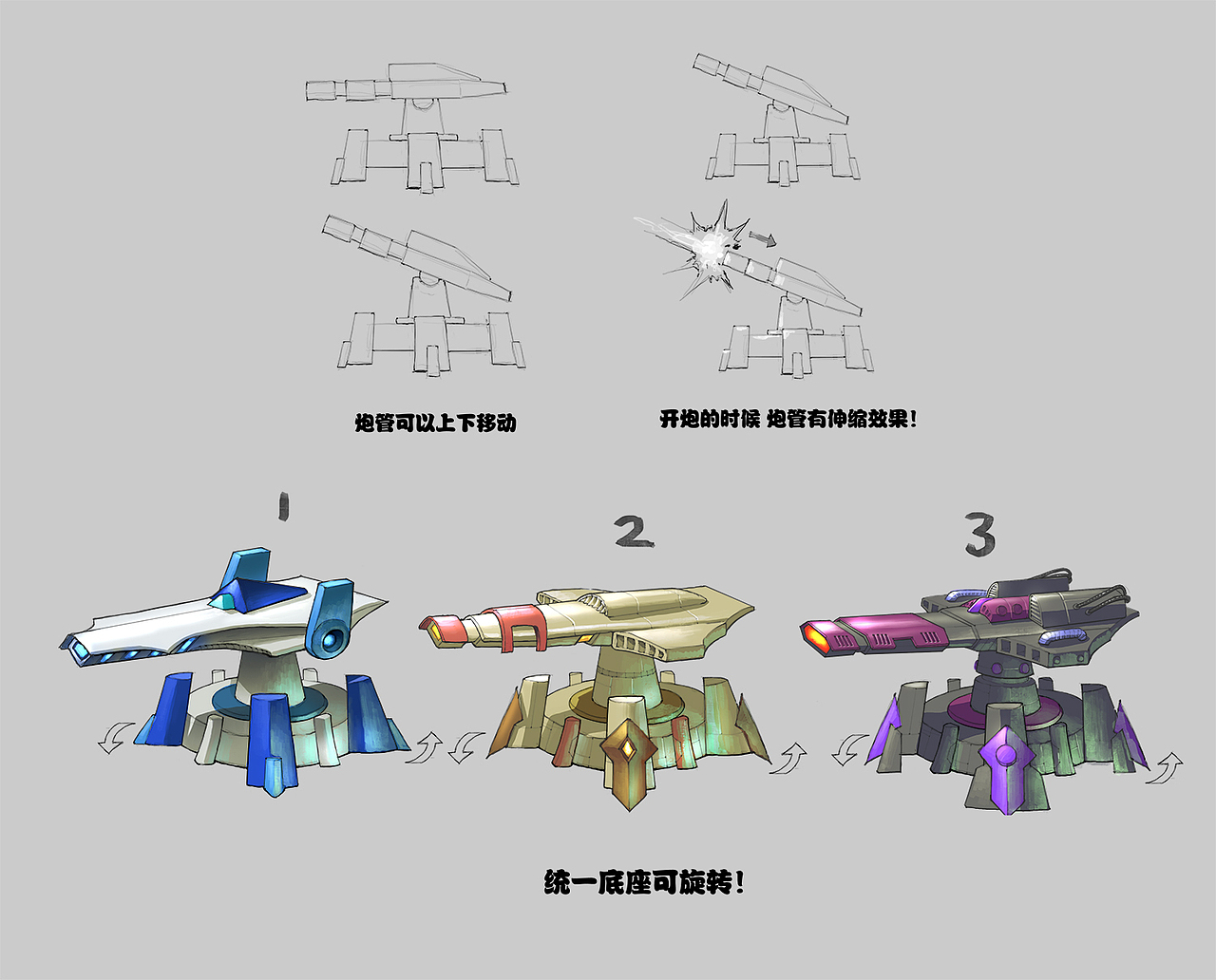 工作与设计——道具物件（图ZMjg5ODA1OTY4） - 独立游戏 - 站酷设计师Szzhang原创素材 - 站酷ZCOOL