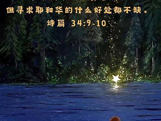 寻求神将一无所缺（个人主页-ZNjQ2MTcwMDQ=） - 海报 - 站酷设计师MLdeXiaoYang原创素材 - 站酷ZCOOL
