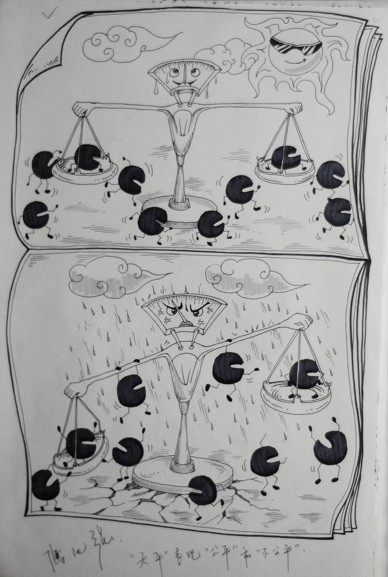 我的创意速写（图ZMTY4Njc4NDg=） - 绘画 - 站酷设计师傅淳强画者之旅原创素材 - 站酷ZCOOL