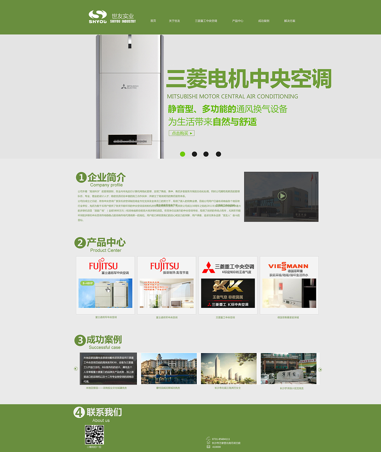企业网页（图ZOTY5NzY2MTY=） - 企业官网 - 站酷设计师胜利知心原创素材 - 站酷ZCOOL