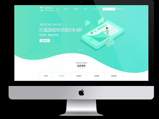 产品网站和内页