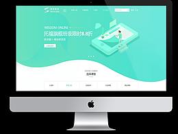 网站内页