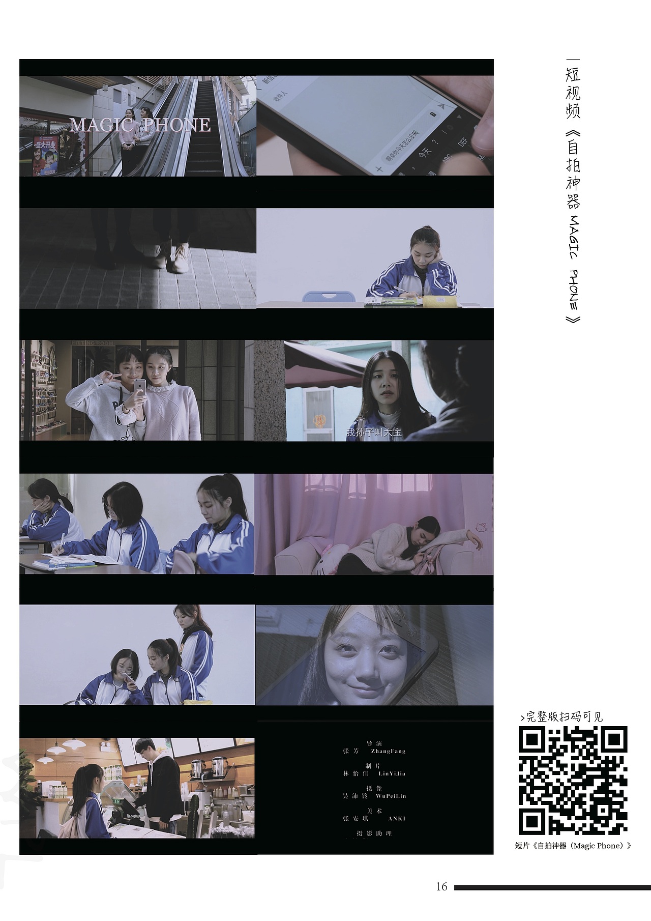 个人作品集设计（图ZMjU1MTU5MzUy） - 书籍/画册 - 站酷设计师我是阿沛不是阿呸原创素材 - 站酷ZCOOL