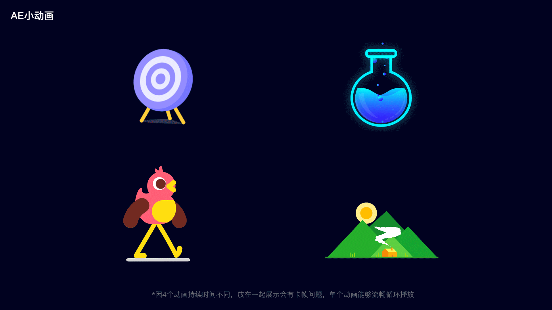 完整作品集（图ZMjkxMzYxNzA0） - APP界面 - 站酷设计师五月的太阳哈原创素材 - 站酷ZCOOL