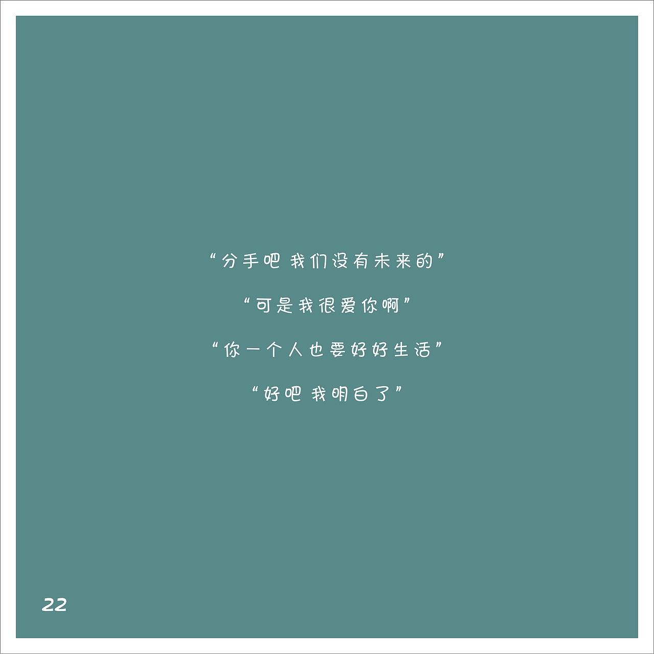 一套关于大学的插画毕业设计（图ZODMwODM0NTY=） - 艺术插画 - 站酷设计师草泥马驾原创素材 - 站酷ZCOOL