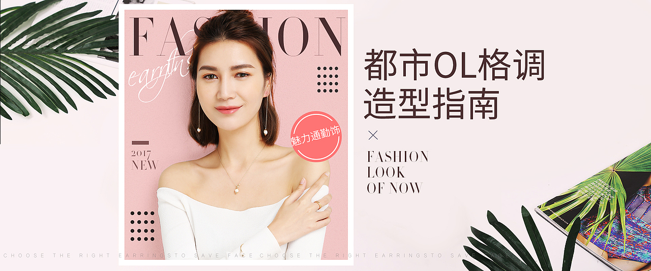 2017年9月作品（图ZMTEzMTAzOTAw） - 其他平面 - 站酷设计师double娜原创素材 - 站酷ZCOOL