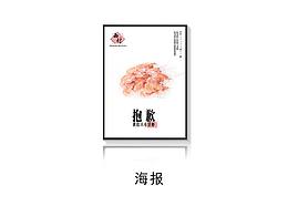 餐饮