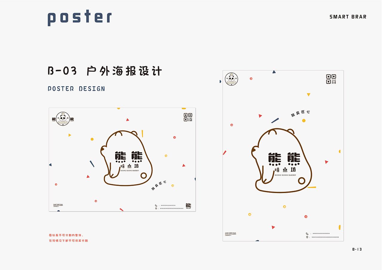 vis（图ZMTk3NjI3ODA4） - 品牌 - 站酷设计师奇技在线原创素材 - 站酷ZCOOL