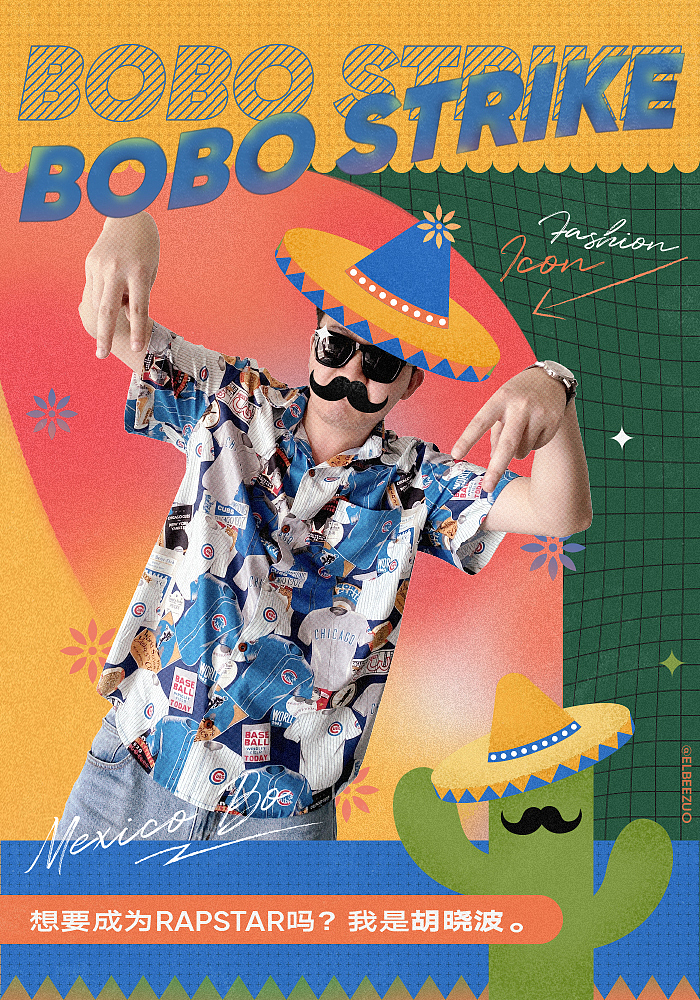 2020 左左的版式练习日记（图ZMjIzNDIxMzQw） - 海报 - 站酷设计师左什么原创素材 - 站酷ZCOOL