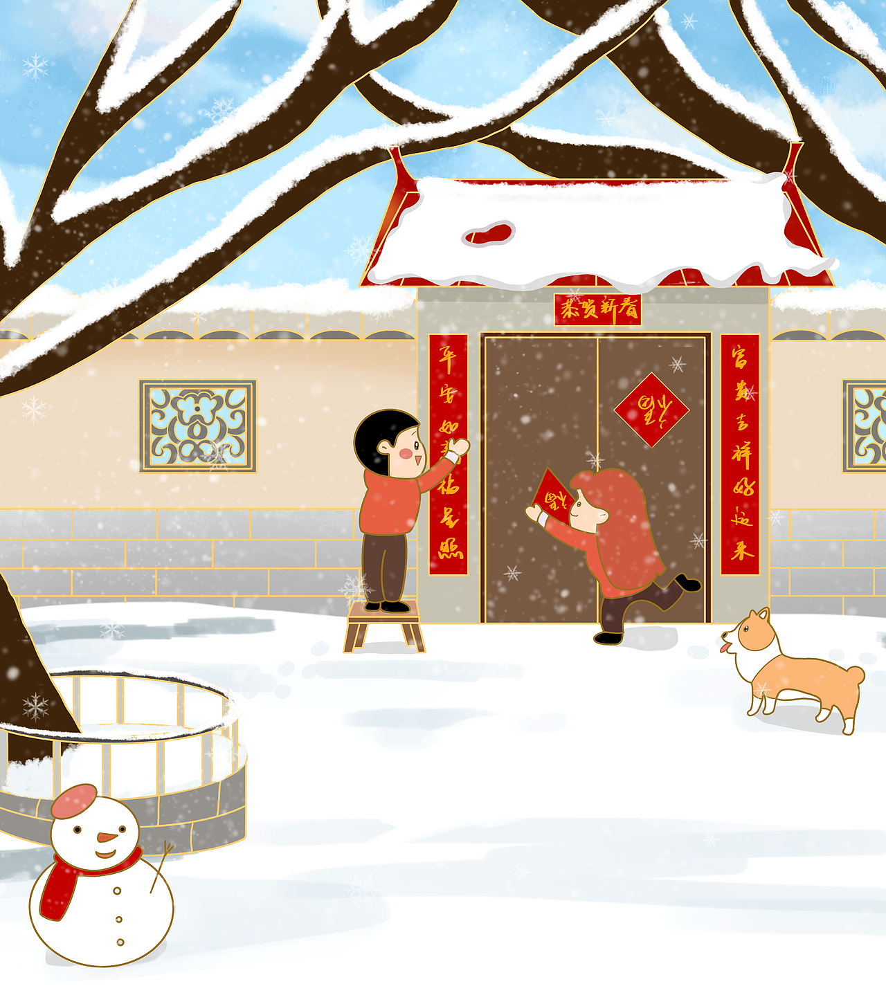 平安银行H5背景插画（图ZMjM5NjYxNTgw） - 创作习作 - 站酷设计师亦星_原创素材 - 站酷ZCOOL