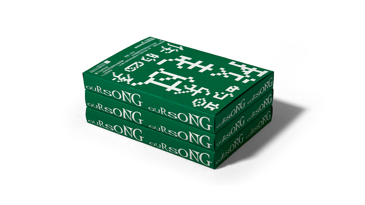 我的音乐走过你的四季（图ZMjY3MDI1Njc2） - 书籍/画册 - 站酷设计师HOOOLYDESIGN原创素材 - 站酷ZCOOL