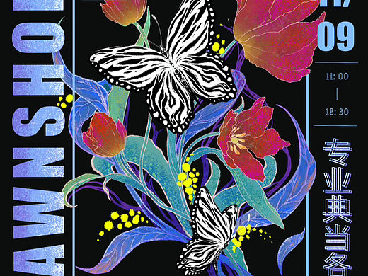 二手心情典当行海报设计（个人主页-ZNjQ4MTM4OTI=） - 海报 - 站酷设计师弹牙面筋er原创素材 - 站酷ZCOOL