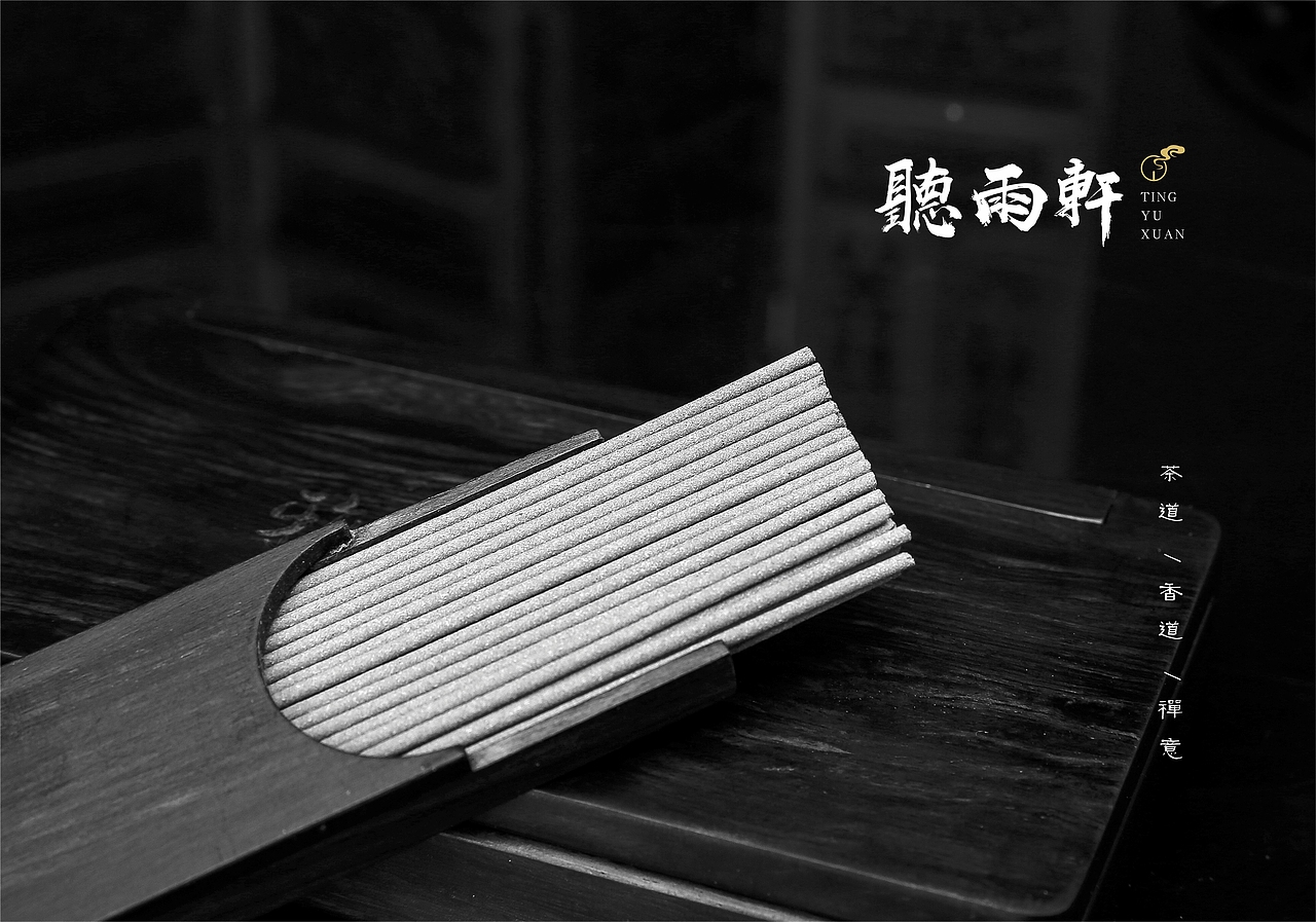 饮品、茶艺VI品牌设计（图ZMTM0MDQzNTU2） - 品牌 - 站酷设计师归沐設計原创素材 - 站酷ZCOOL