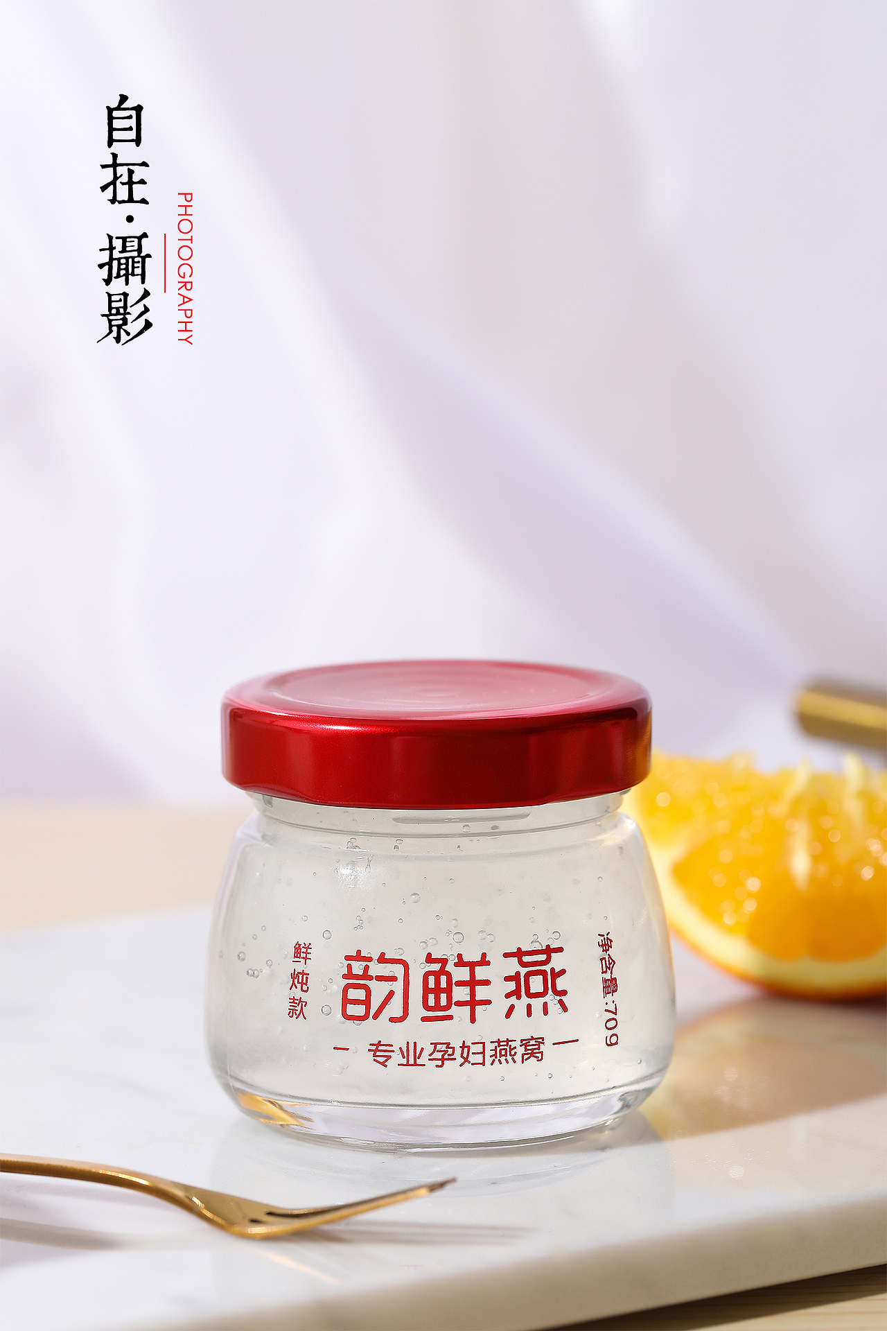 燕窝|韵鲜燕|鲜炖燕窝|滋补营养（图ZMjM5ODY3NDUy） - 产品摄影 - 站酷设计师悠然雅致摄影原创素材 - 站酷ZCOOL