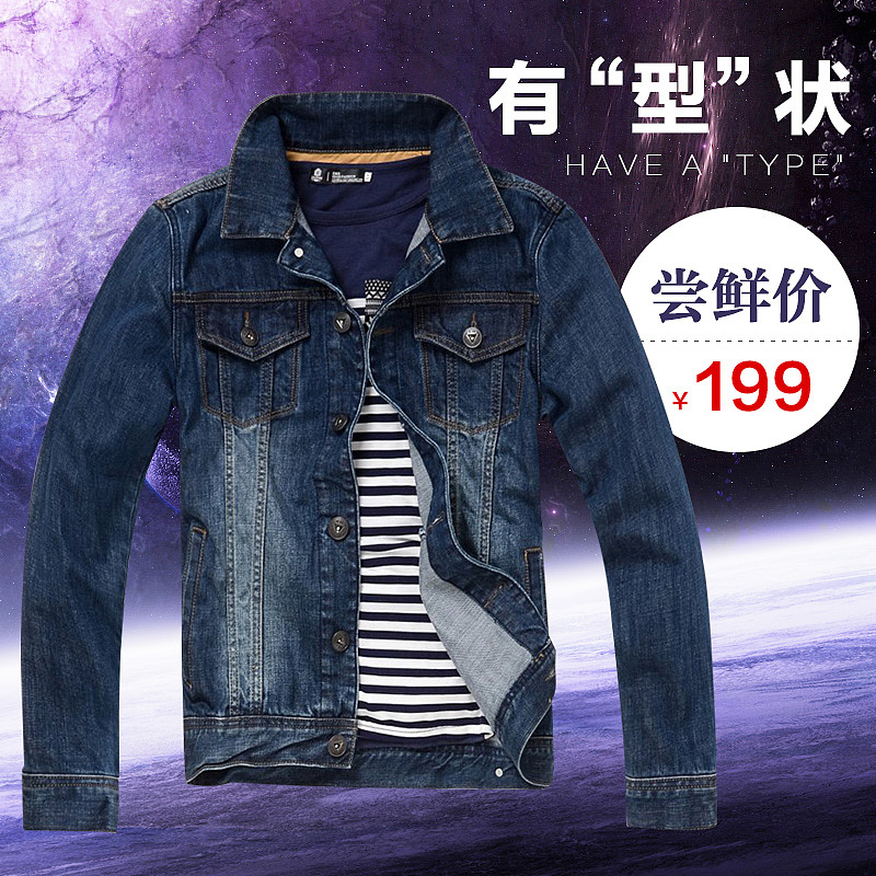 牛仔系列 牛仔外套 牛仔裤 短外套 长裤系列直通车钻展（图ZNDAzMjcyNjQ=） - 电商 - 站酷设计师故事讲到你原创素材 - 站酷ZCOOL