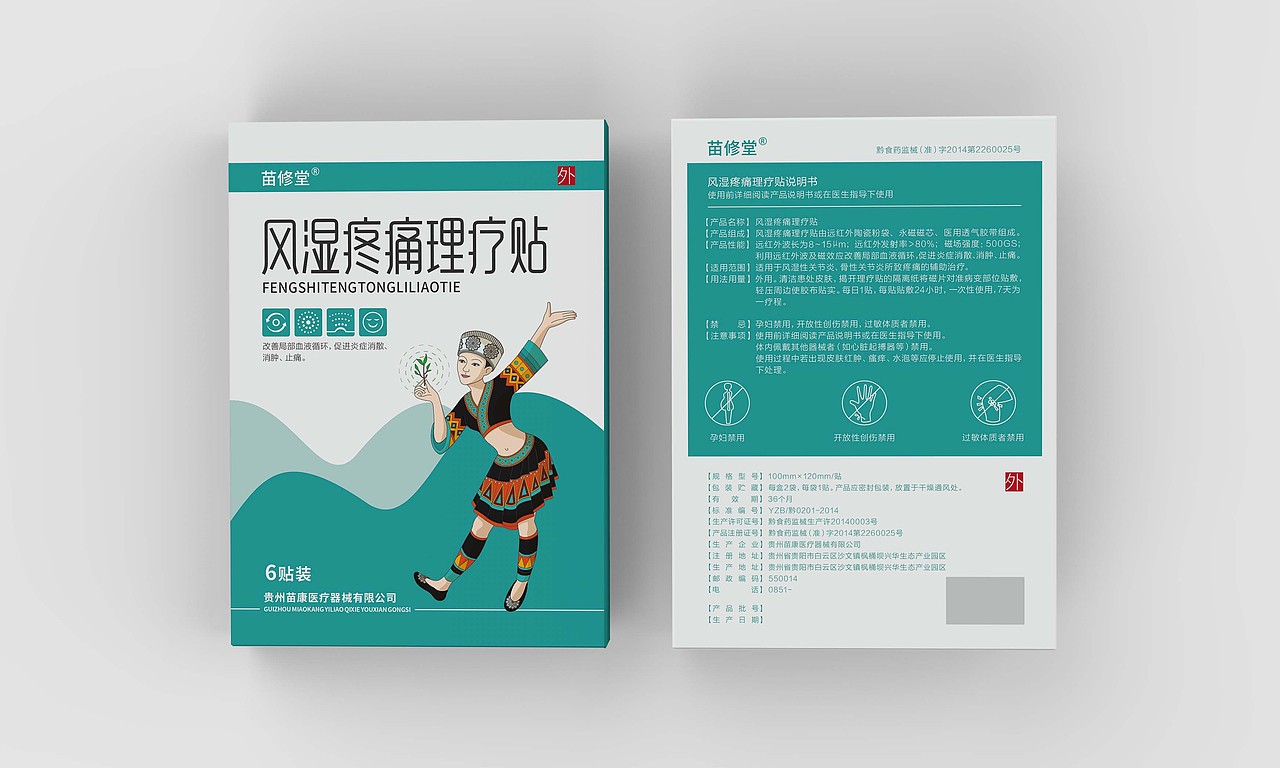 生鲜食品包装 静行设计（图ZNTAwMjM3NzI=） - 包装 - 站酷设计师096陈友绵原创素材 - 站酷ZCOOL