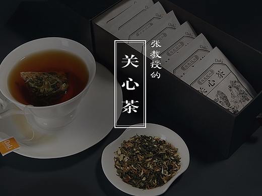 茶里ChaLi三角袋泡茶——2.0关心茶改版详情页