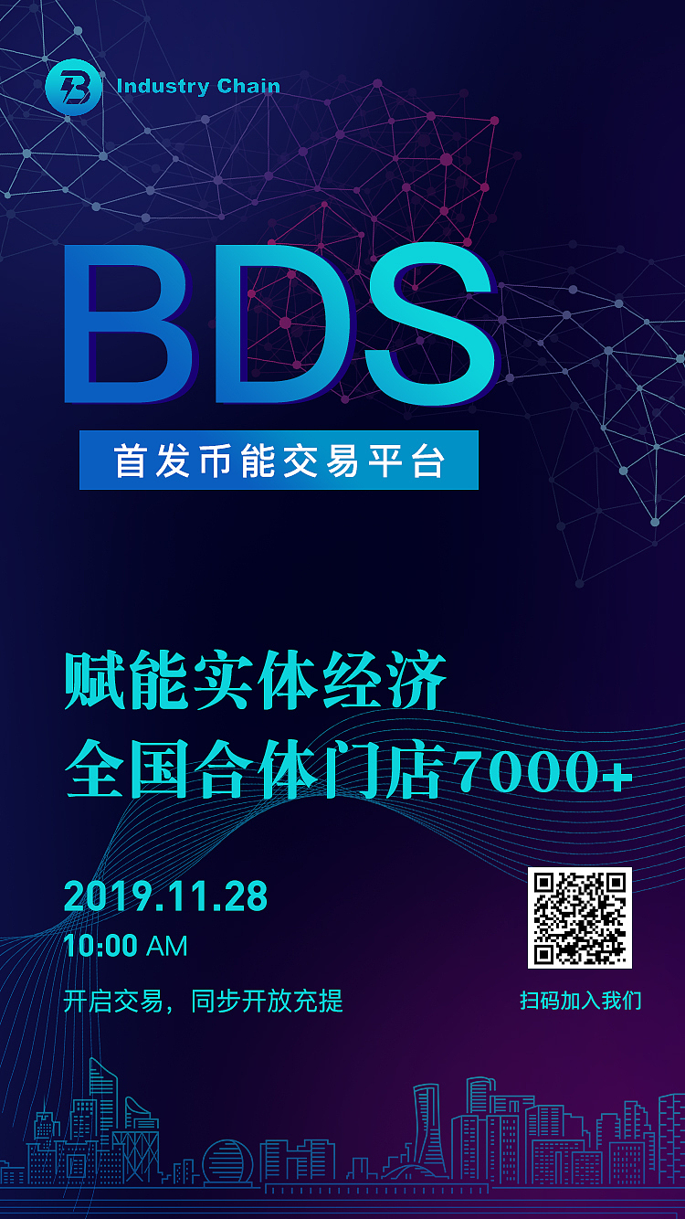 区块链（图ZMjAyNjAzMjIw） - 海报 - 站酷设计师别捏我的脸原创素材 - 站酷ZCOOL