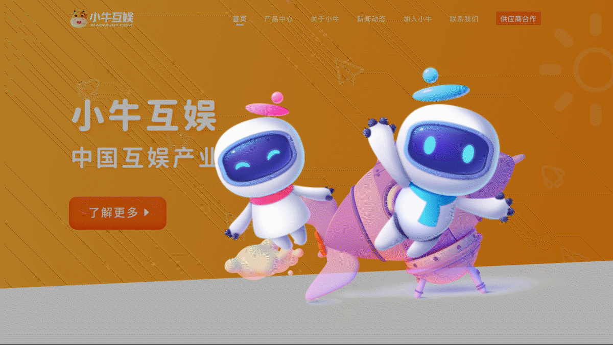 2020-2021设计年鉴（图ZMjYyNzc0NDg0） - APP界面 - 站酷设计师小木喵原创素材 - 站酷ZCOOL