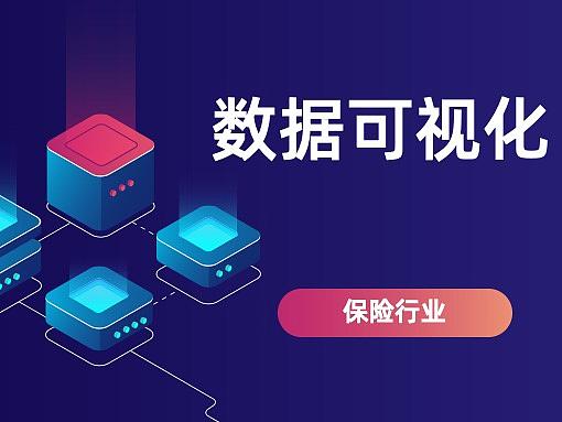 手机端-保险行业(个人主页-ZMzg5MDMzOTY=) - APP界面 - 站酷设计师请吃酸柠檬吧_S原创素材 - 站酷ZCOOL