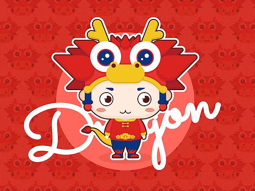 2019中国风吉祥物武魂小龙人