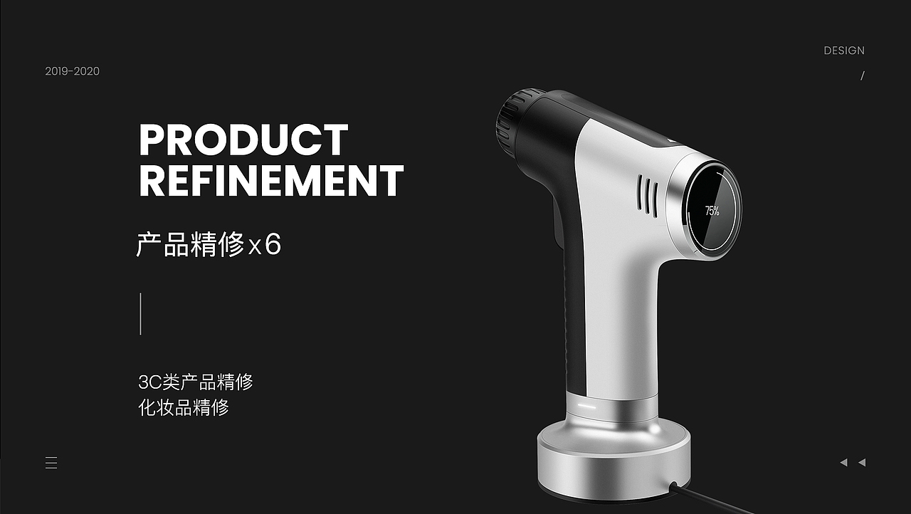 产品精修X6（图ZMjI1NzY1MzYw） - 其他工业/产品 - 站酷设计师郑成文同学原创素材 - 站酷ZCOOL