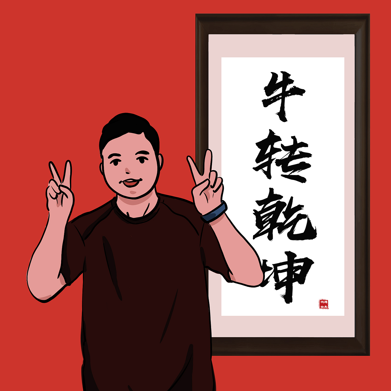 人物插画练习记录