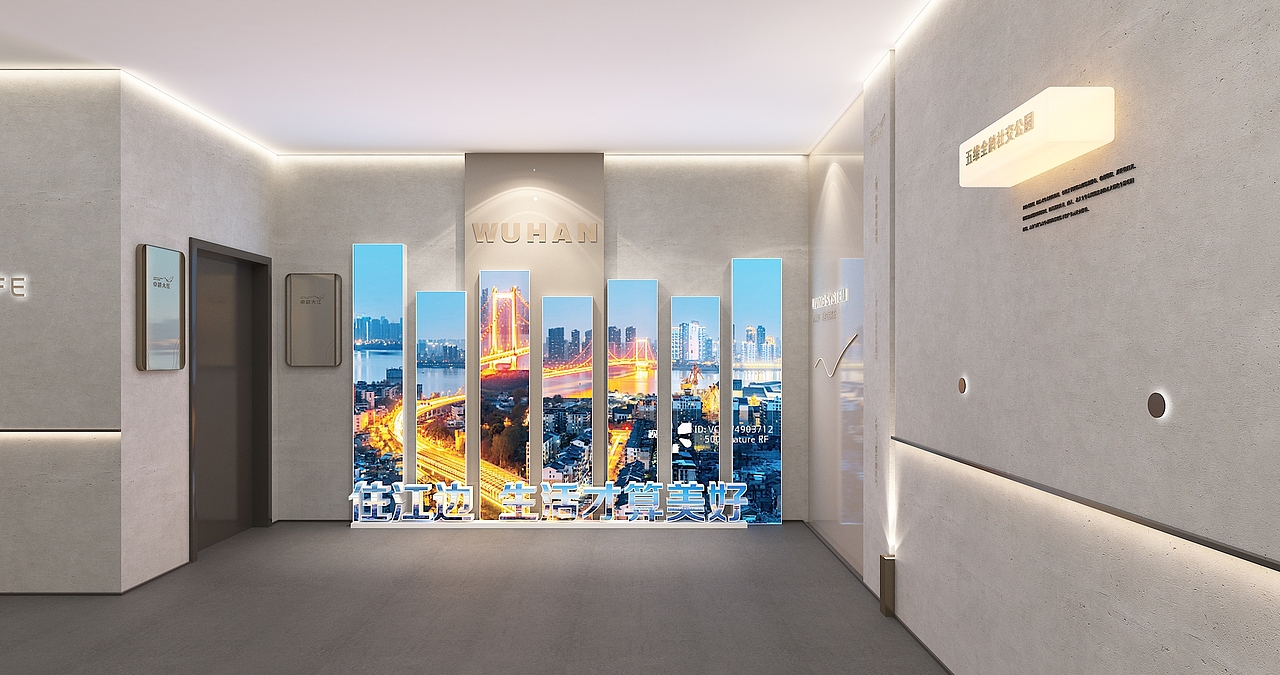 武汉-卓越大江时间艺术看房通道