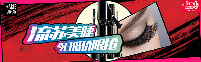 我的malidaijia-钻展（图ZMzY4NTk4MDA=） - 运营设计 - 站酷设计师沏给自己的茶原创素材 - 站酷ZCOOL