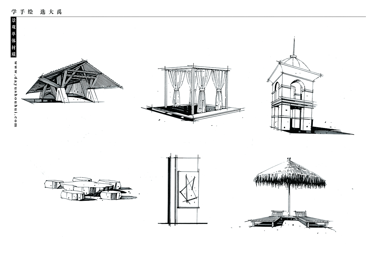 大禹手绘--景观手绘临摹（合辑1）（图ZMjEzOTczMjky） - 景观设计 - 站酷设计师大禹手绘原创素材 - 站酷ZCOOL