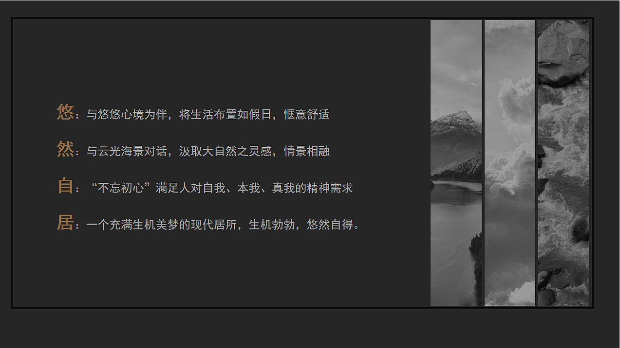 新中式 · 雅居（图ZMjE5Njc2OTY0） - 家装设计 - 站酷设计师刘大帅L原创素材 - 站酷ZCOOL