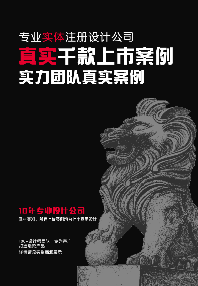 商业插画设计（图ZMjMxNjU1NzMy） - 商业插画 - 站酷设计师恒彩文创设计原创素材 - 站酷ZCOOL