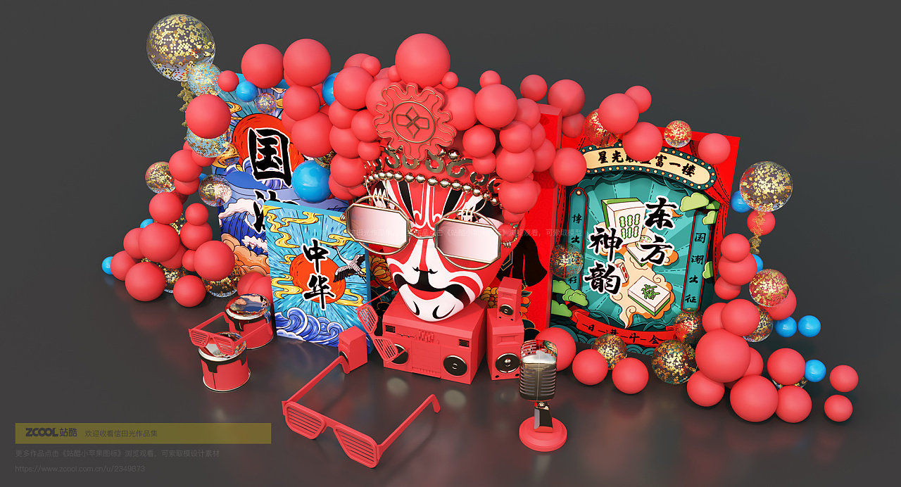 国潮美陈dp点布置效果图