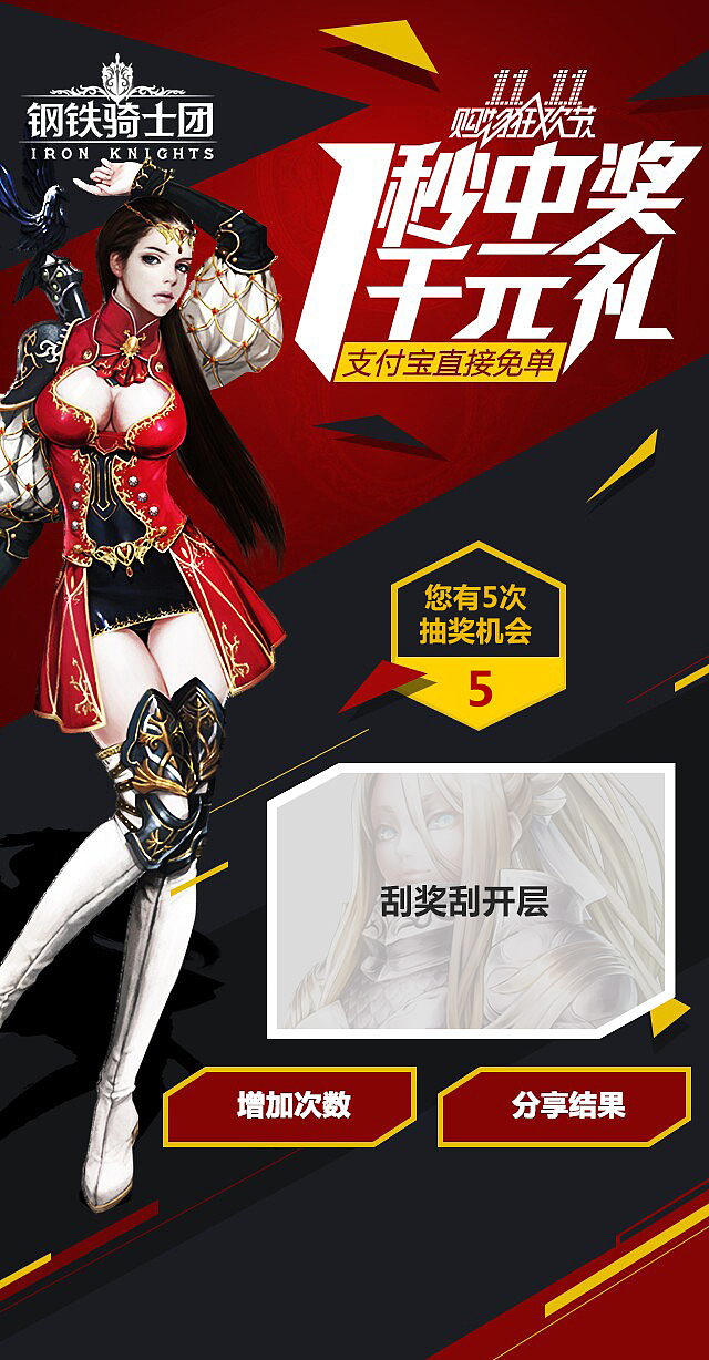 2014给自己一个总结