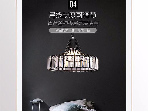 简约详情页设计