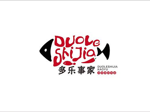 烤鱼logo