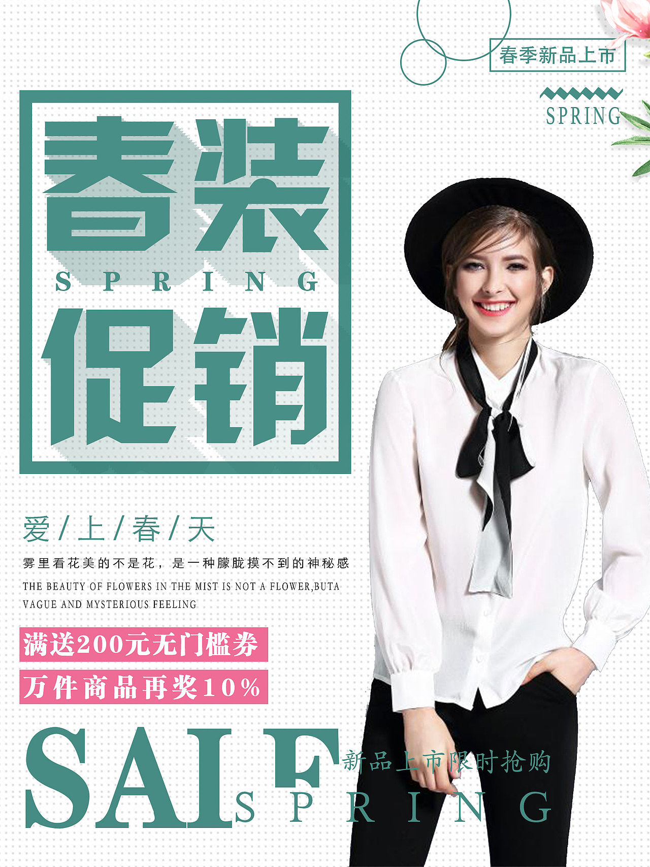公司宣传海报（图ZMTQ1NDM1NTA4） - 海报 - 站酷设计师南竺原创素材 - 站酷ZCOOL